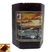 Свеча "Очищение кармы"
