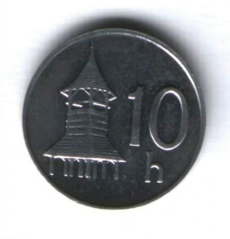 10 геллеров 1999 г. Словакия