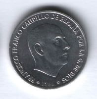 50 сантимов 1966 г. Испания