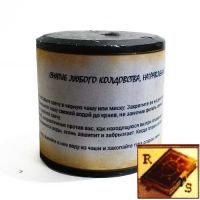 Свеча-программа для снятия любого колдовства, направленного на вас