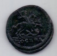 1 копейка 1728 г. Петр II