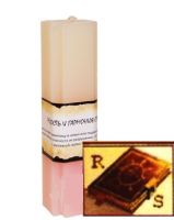 Радость и гармония отношений