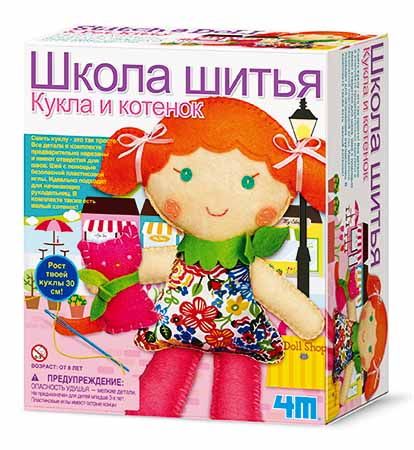 Школа шитья Кукла и котенок