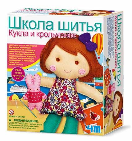 Школа шитья Кукла и крольчонок