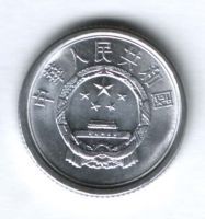 1 фынь 2012 г. Китай