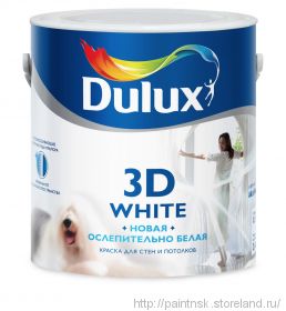 DULUX 3D White для стен и потолков