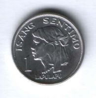 1 сентимо 1969 г. Филиппины