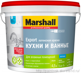 Marshall Export Кухни и ванные