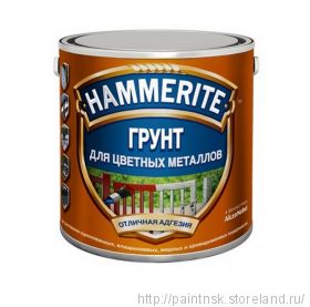 Грунт по цветным металлам и пластику Hammerite Special Metals Primer