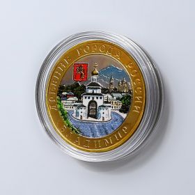 10 РУБЛЕЙ 2007 ГОД. ВЛАДИМИР, СПМД ЦВЕТНАЯ ЭМАЛЬ