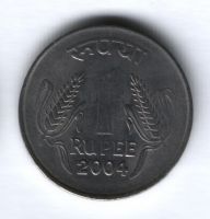 1 рупия 2004 г. Индия