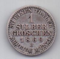 1 грош 1869 г. Пруссия. Германия