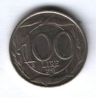100 лир 1993 г. Италия, XF