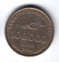 100000 лир 2000 г. Турция