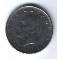 1 лира 1975 г. Турция