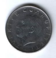 1 лира 1975 г. Турция