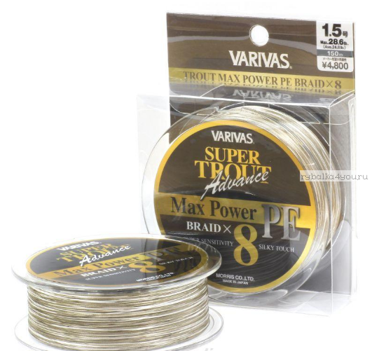 Леска плетеная Varivas Super Trout Advance Max Power PE 150 м