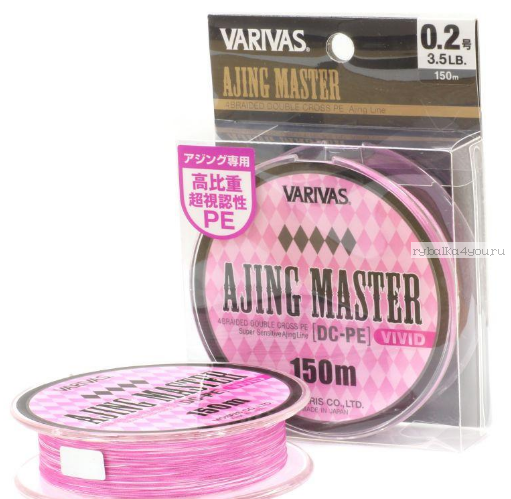 Леска плетеная Varivas Ajing Master DC-PE Vivid 150 м