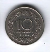 10 грошей 1925 г. Австрия