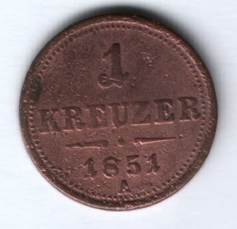 1 крейцер 1851 г. Австрия