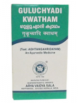 Guluchyadi Kwatham Tablets Kottakkal 10 таб