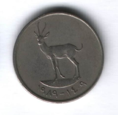25 филсов 1989 г. ОАЭ