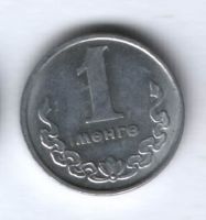1 мунгу 1981 г. Монголия