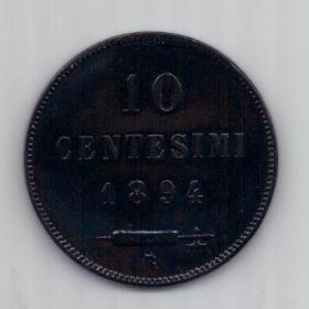 10 чентезимо 1894 г. XF. Сан - Марино