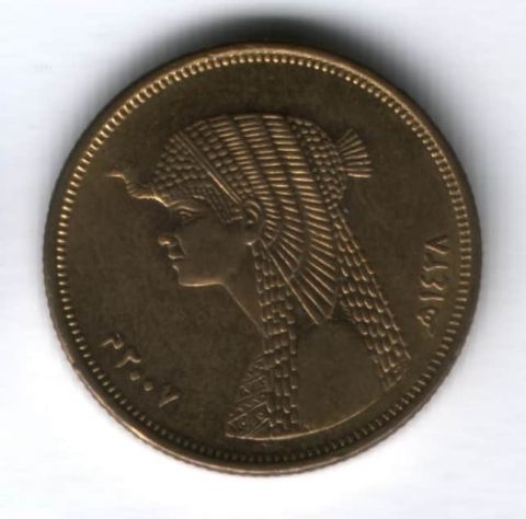 50 пиастров 2007 г. Египет XF