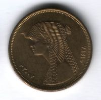 50 пиастров 2007 г. Египет XF