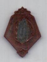 знак 1924 г. Ленин В.И.