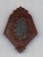знак 1924 г. Ленин В.И.
