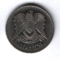 50 пиастров 1974 г. Сирия