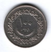 100 дирхамов 1979 г. Ливия