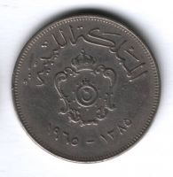 100 миллимов 1965 г. Ливия