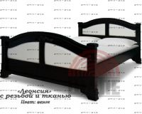 Кровать Леонсия с резьбой и тканью (ВМК Шале)