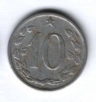 10 геллеров 1963 г. Чехословакия