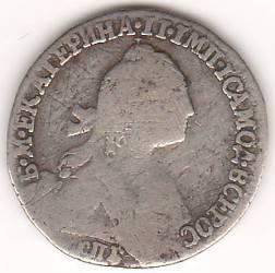 гривенник 1770 г.