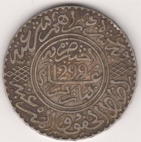 10 дирхам 1299-1882 Марокко