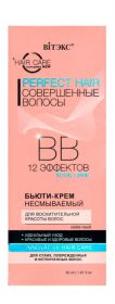 ВИТЕКС СОВЕРШЕННЫЕ ВОЛОСЫ BB БЬЮТИ-КРЕМ несмываемый, 50 мл.