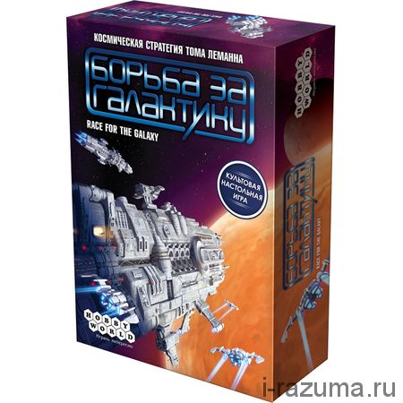 Борьба за Галактику Race for the Galaxy