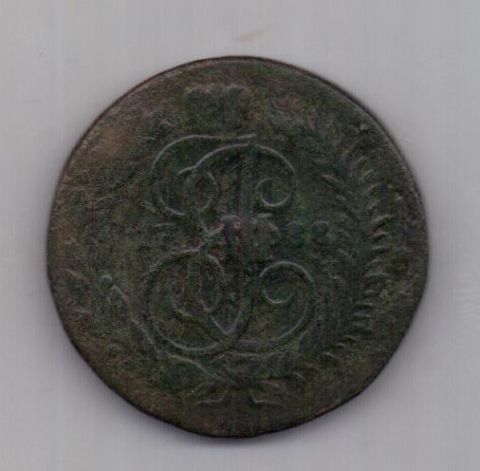 2 копейки 1788 г. ММ перечекан