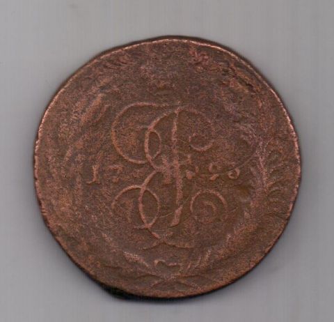 5 копеек 1793 г. Павловский перечекан