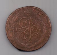 5 копеек 1793 г. Павловский перечекан