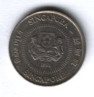 10 центов 1991 г. Сингапур