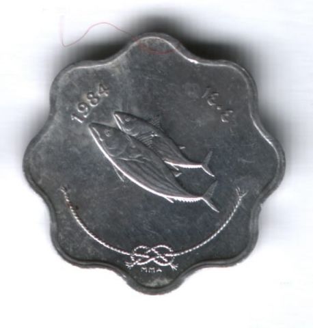 5 лари 1984 г. Мальдивы