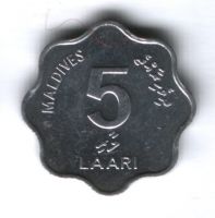 5 лари 1984 г. Мальдивы