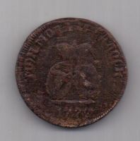 1 пара 3 деньги 1772 г. Молдавия и Валахия
