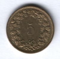 5 раппенов 1992 г. Швейцария, VF