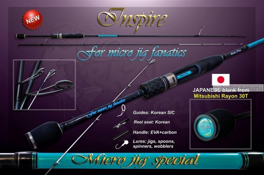 Спиннинг Crazy Fish INSPIRE I-662 UL-S (1-7g 200сm 2-4lb)